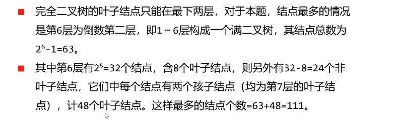 0456a0c483c46ebb194c776bbaadd82e