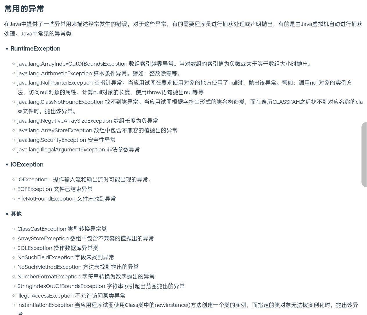 2bda92351dcc892f1e5d6e5b6a6c6517_720