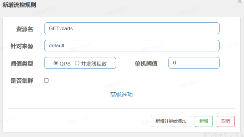 513f93a0c1b54d9cf48340131857d35b