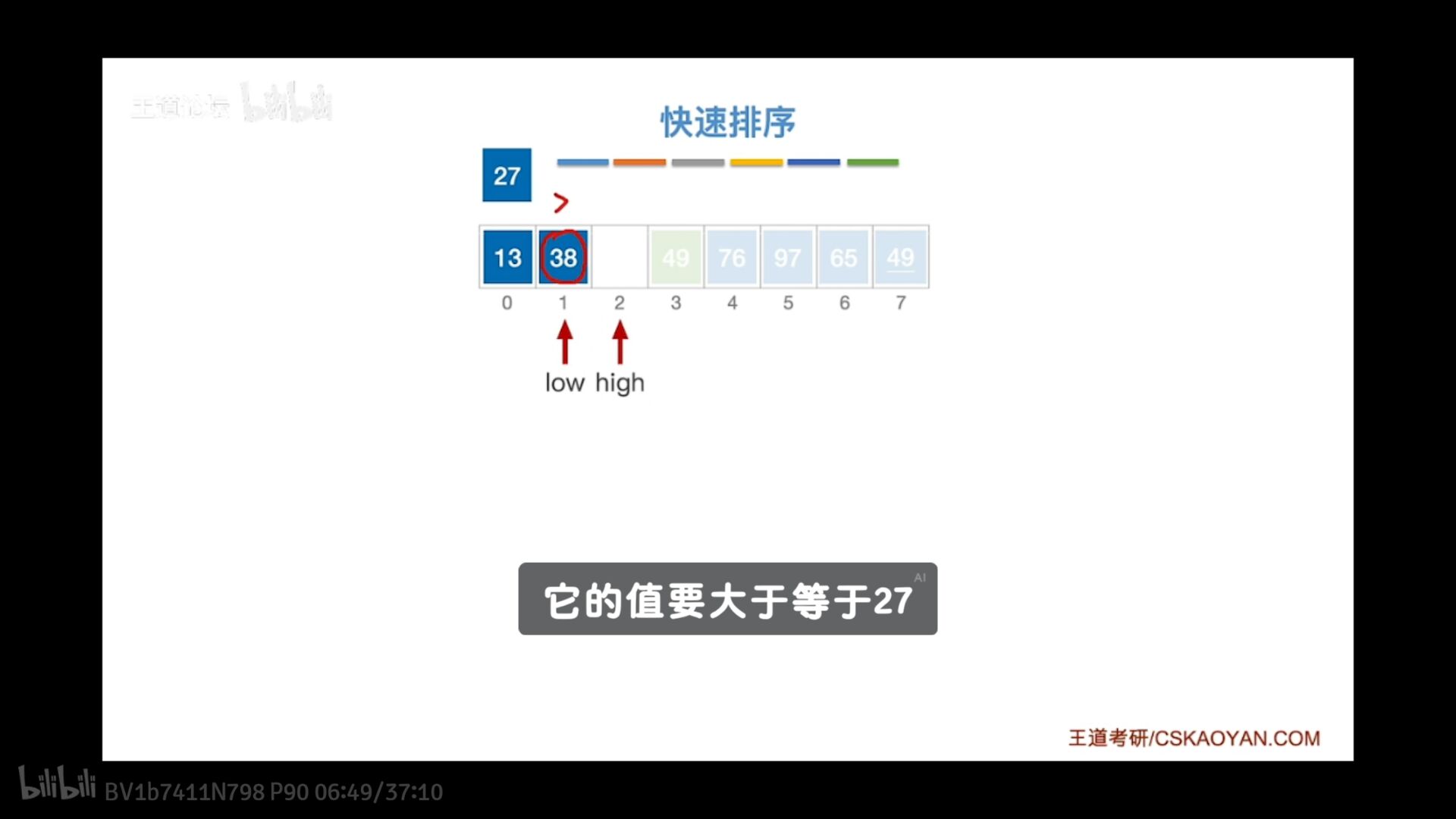 5ecba7e388992d8c103a010cfef42767