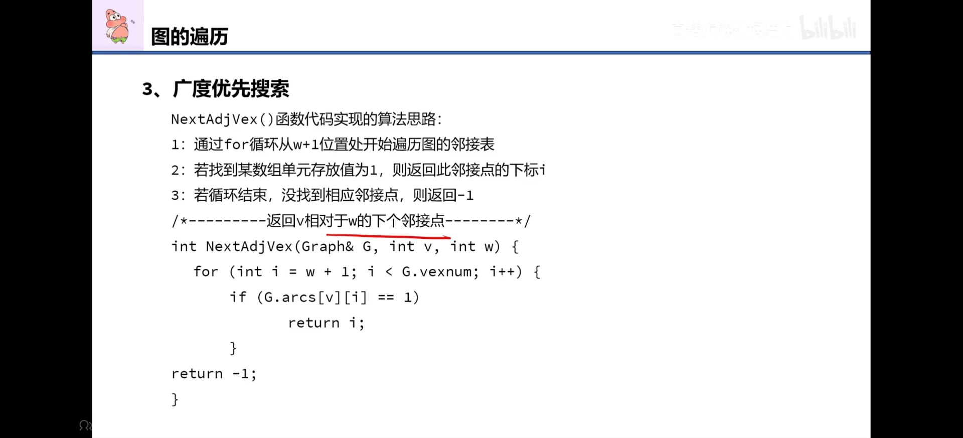 60ba35de0c3e5076460bc82ce1c301c9