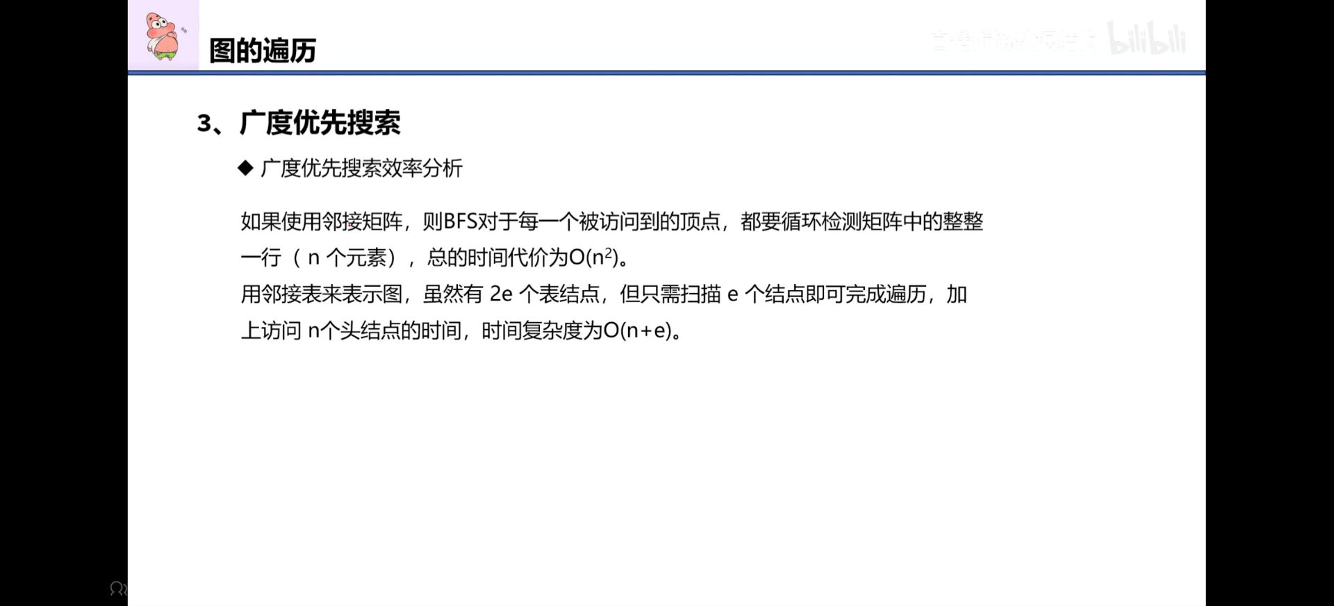 8742f6be528b4af8879b06cf4f4a2023