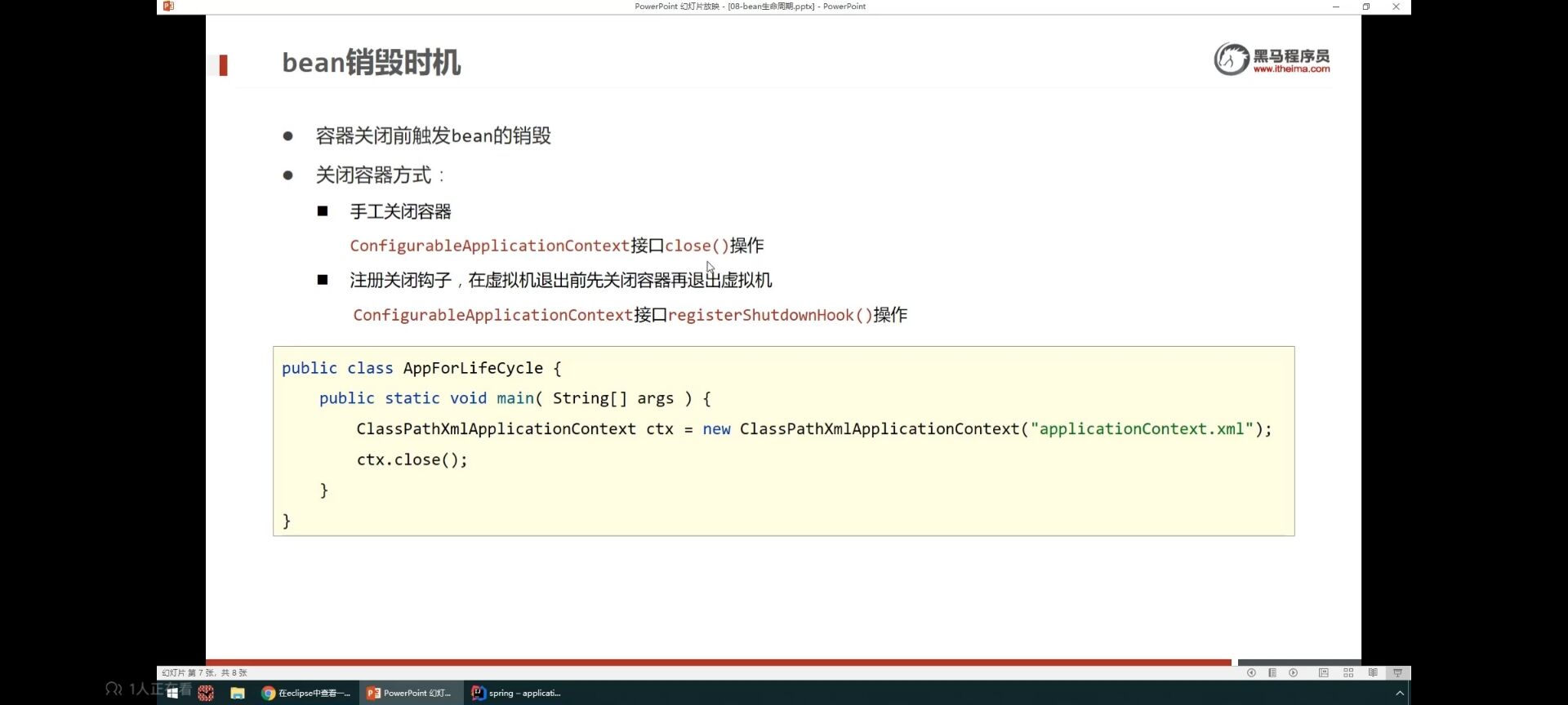 87ed0bfac3a4d77291ac594173873a77