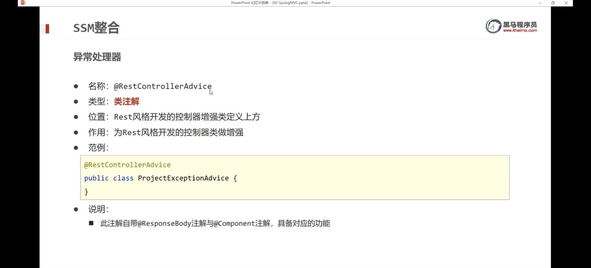 a4c33d1fd830a4bf2508db2f6b98e836