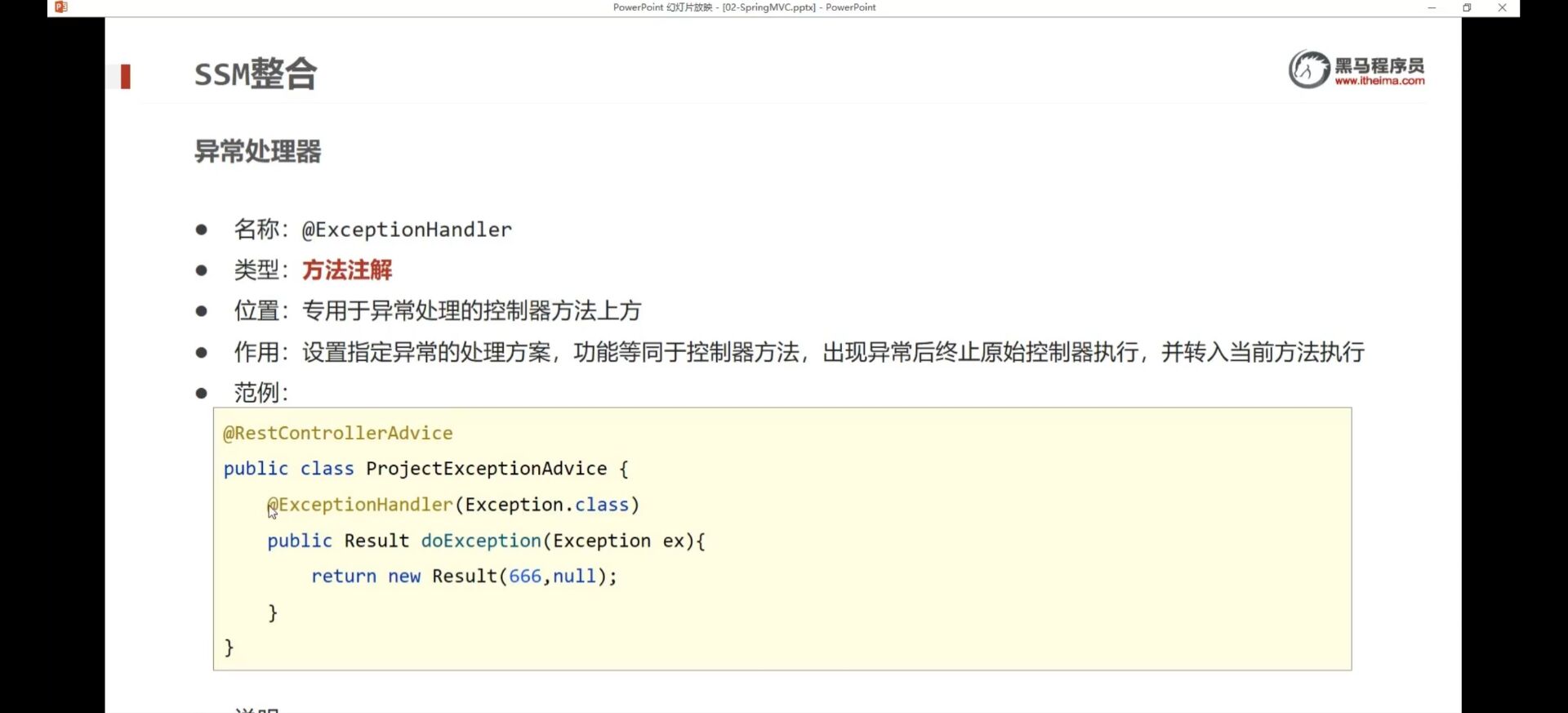 b59e8bf4c2fbcc6be6fc912192f6f2df