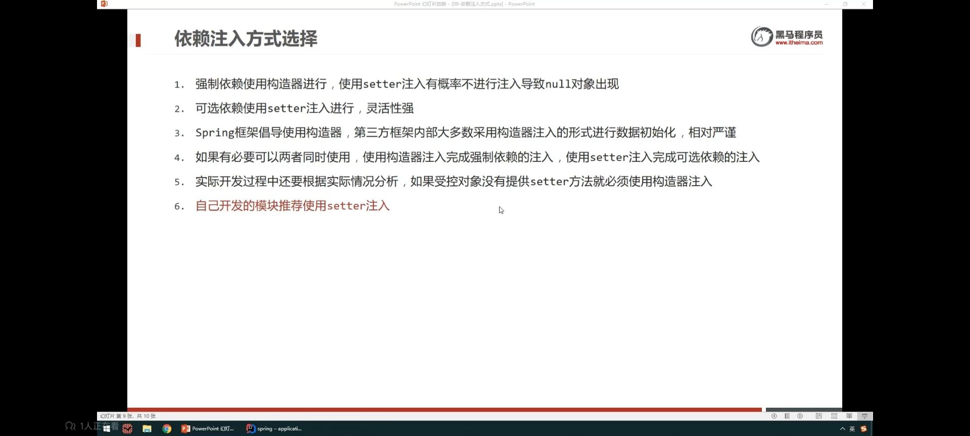 d7f4076b8a85df6389a465186386ba9f