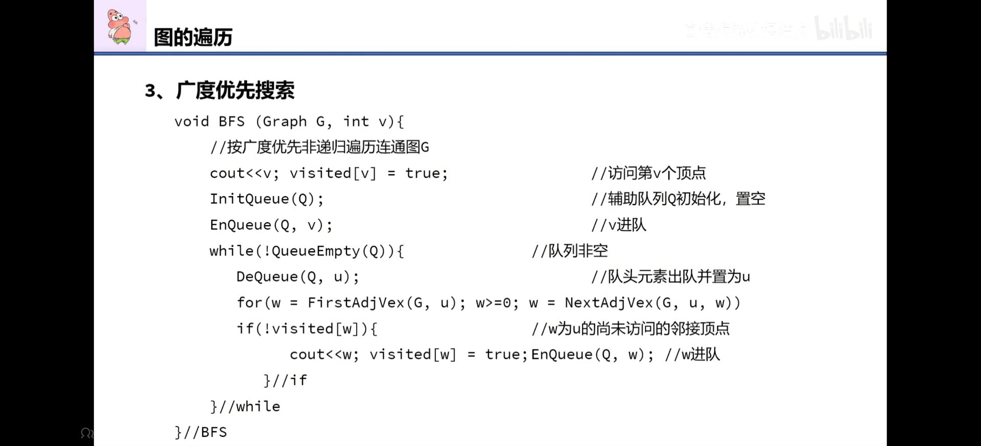 eba6252310c221881e4a9fb4ef474004