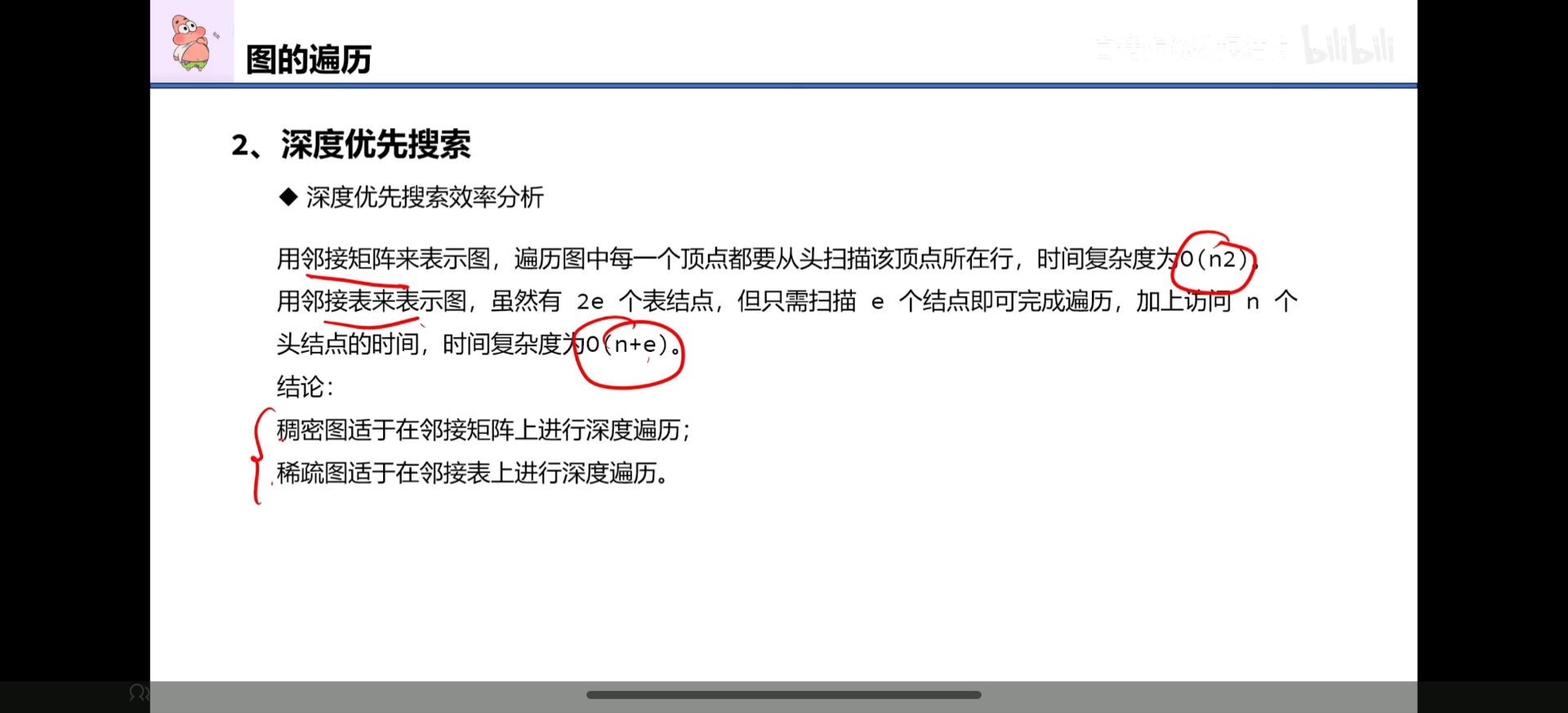 f8a1c398f84e1c3e86efed22335ceefe