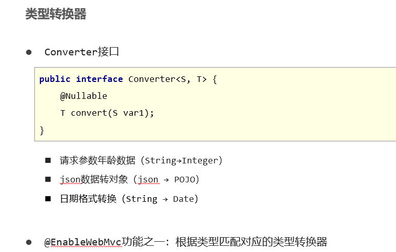 image-20240414172132046