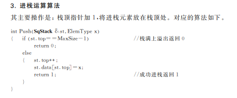 image-20240924122500463