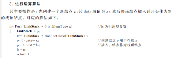 image-20240924124055740