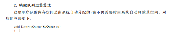 image-20240924125244039