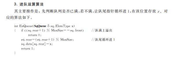 image-20240924125307304