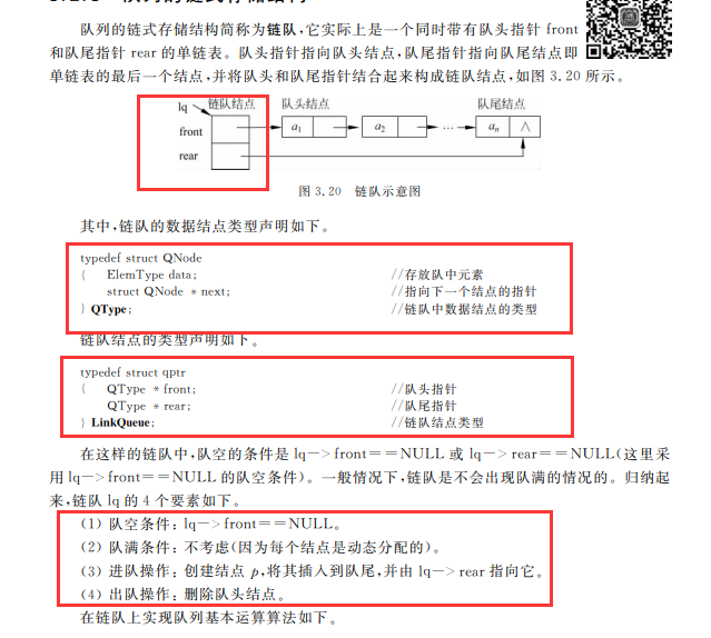 image-20240924125417315