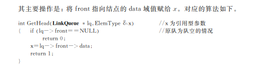 image-20240924130214173