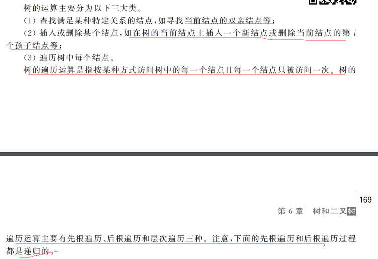 image-20240925222425649