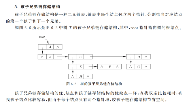 image-20240925224041108