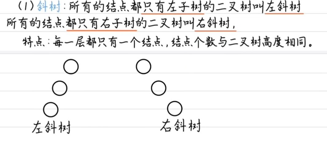 image-20240927084532399