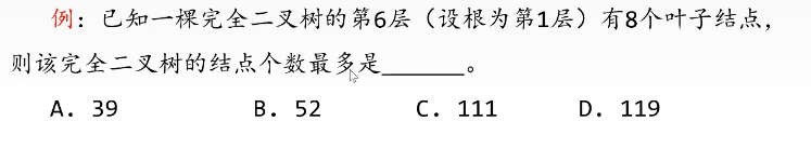 image-20240927095359810