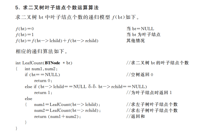 image-20240929094209725