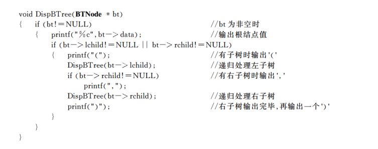 image-20240929094316839