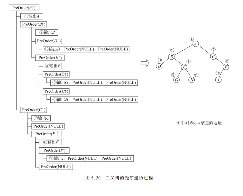 image-20240929095621970