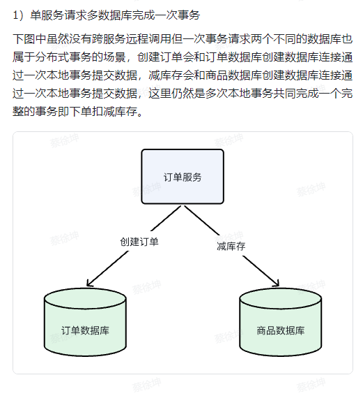 image-20241001165833626