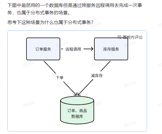 image-20241001165844052