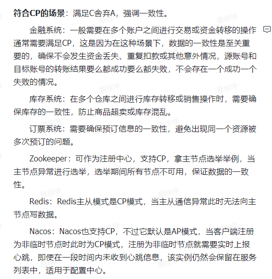 image-20241001165947190