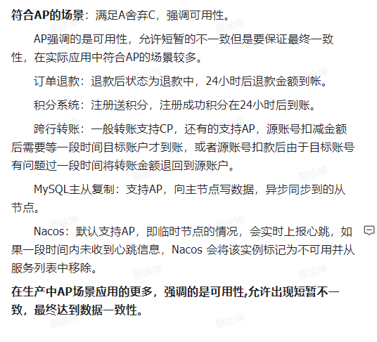 image-20241001170026148