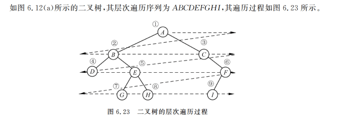 image-20241002113334235