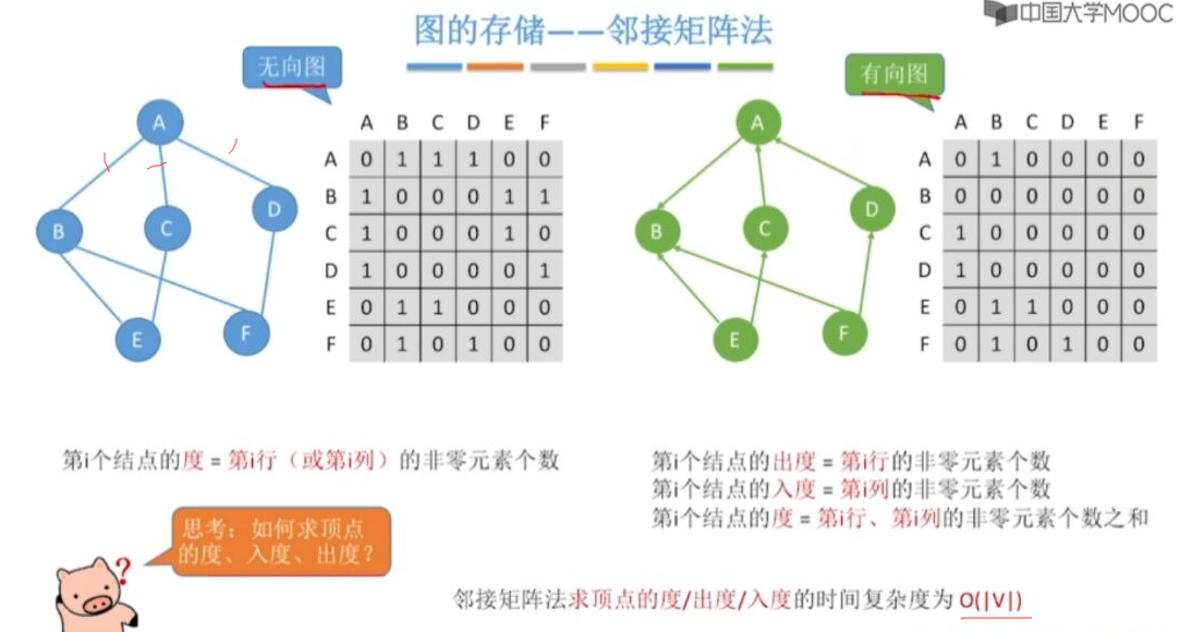 image-20241008130739063