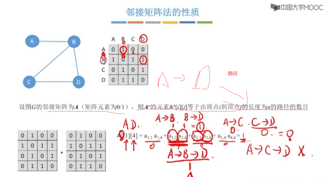 image-20241008131659580