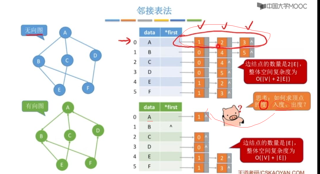 image-20241008132954668