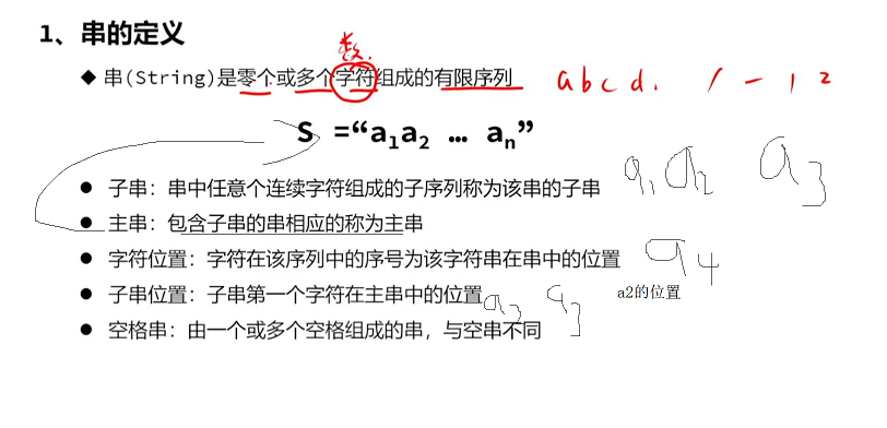 image-20241009155935846