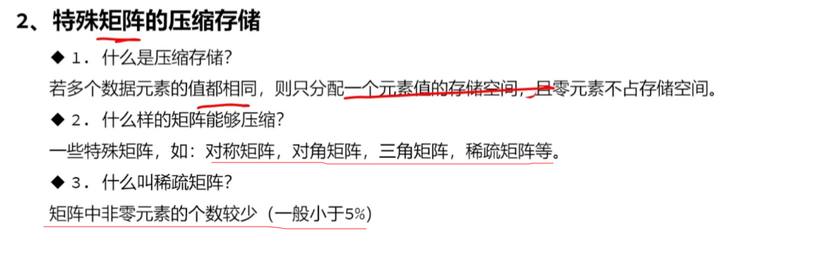 image-20241009160508352