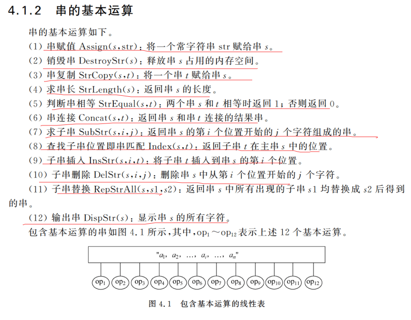 image-20241011093945764