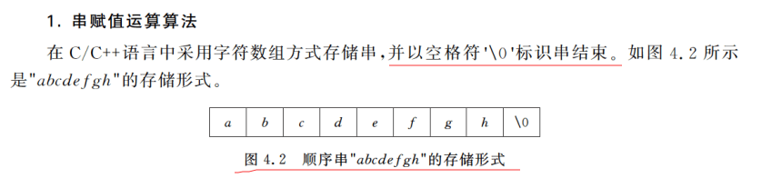 image-20241011094847367