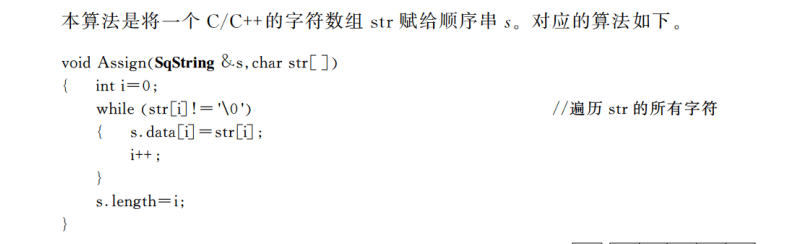 image-20241011094925569