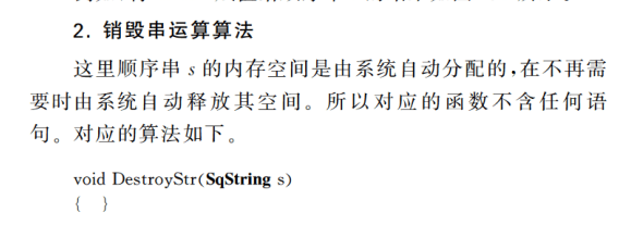 image-20241011095045459