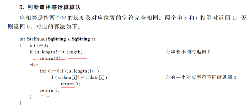 image-20241011095349493