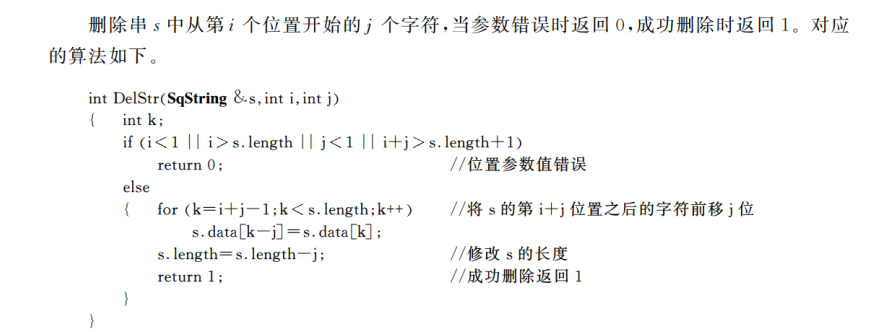 image-20241011100645408