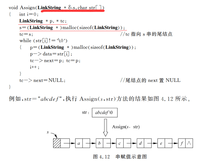 image-20241011101125792