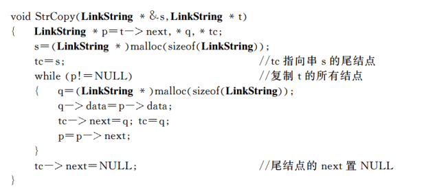 image-20241011101214887