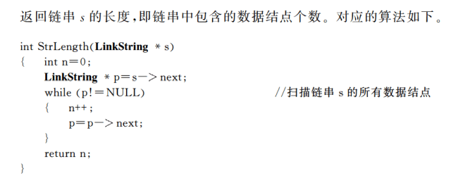 image-20241011101230164