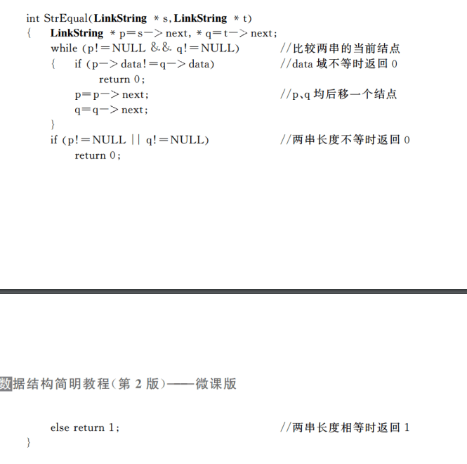 image-20241011101254054