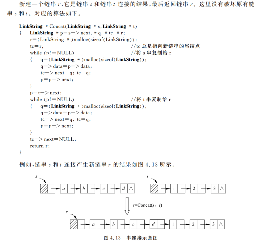 image-20241011101314636