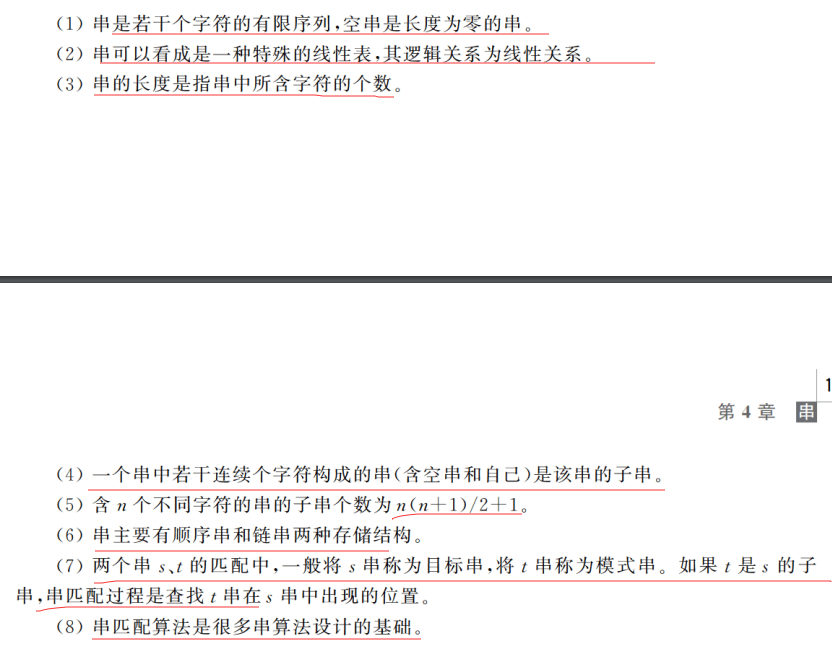 image-20241011101518892