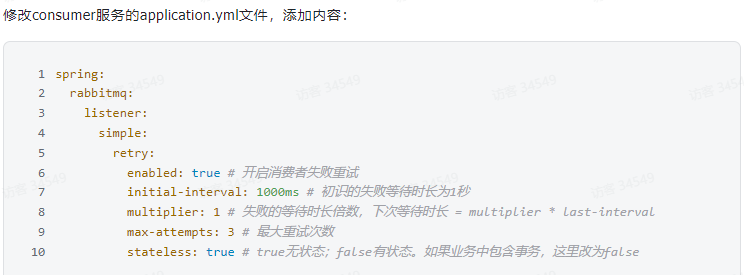 image-20241016091944980