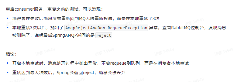 image-20241016091957207